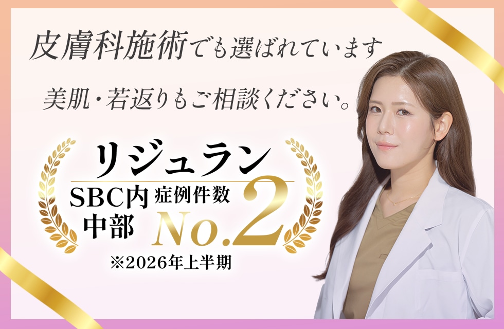 肌管理のお悩みはご相談ください✨