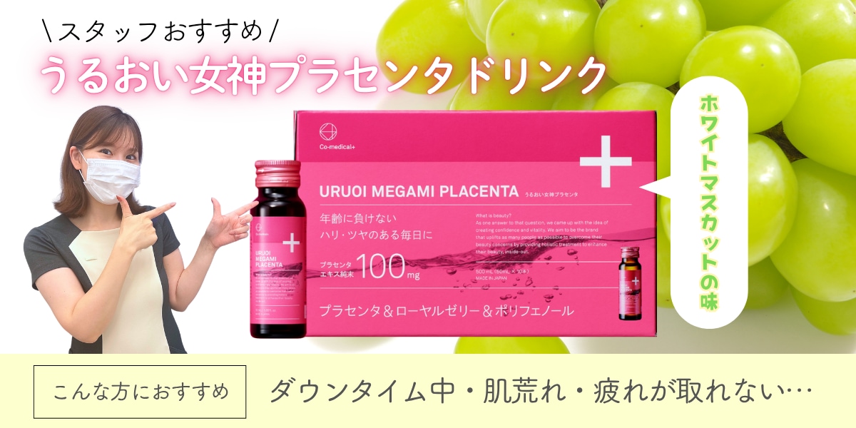5000円以内の商品【普段じゃ買わないようなSBC商品を買って毎日のスキンケアに潤いを!】<br />
