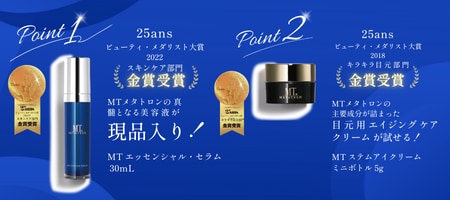 キャンペーンまとめ✨】キャンペーンを知ってお得に美容整形
