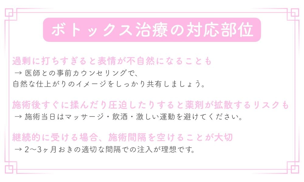 後悔しないために知っておきたい3つのポイント