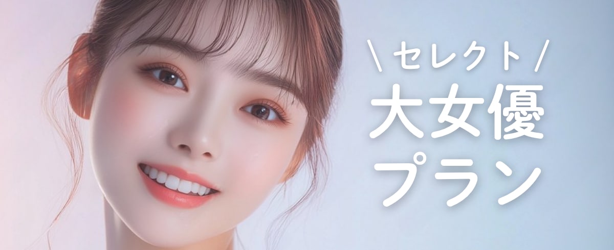 肌悩みに合わせてカスタマイズ