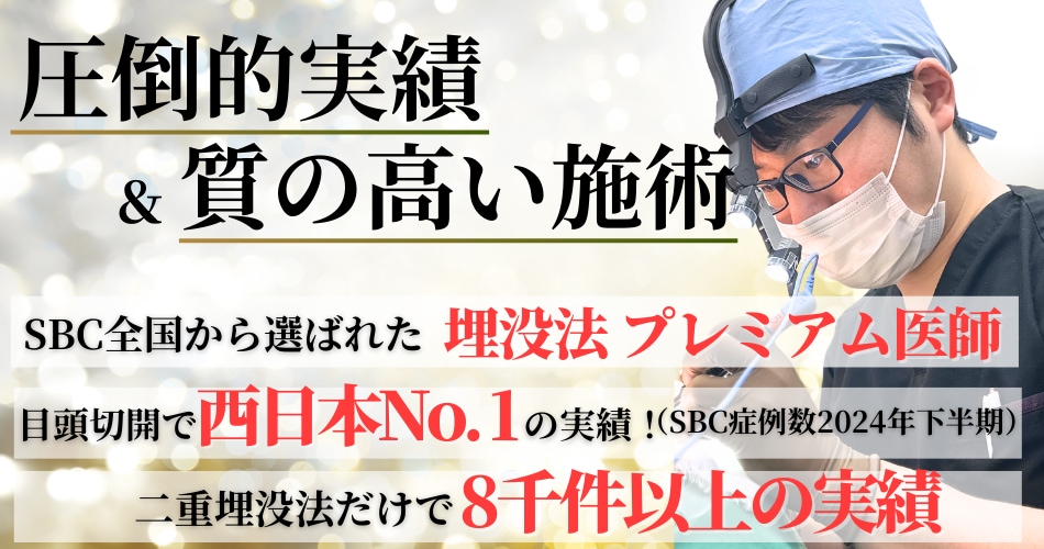圧倒的な実績と技術力!小倉院No.1の実力派「岩間医師」