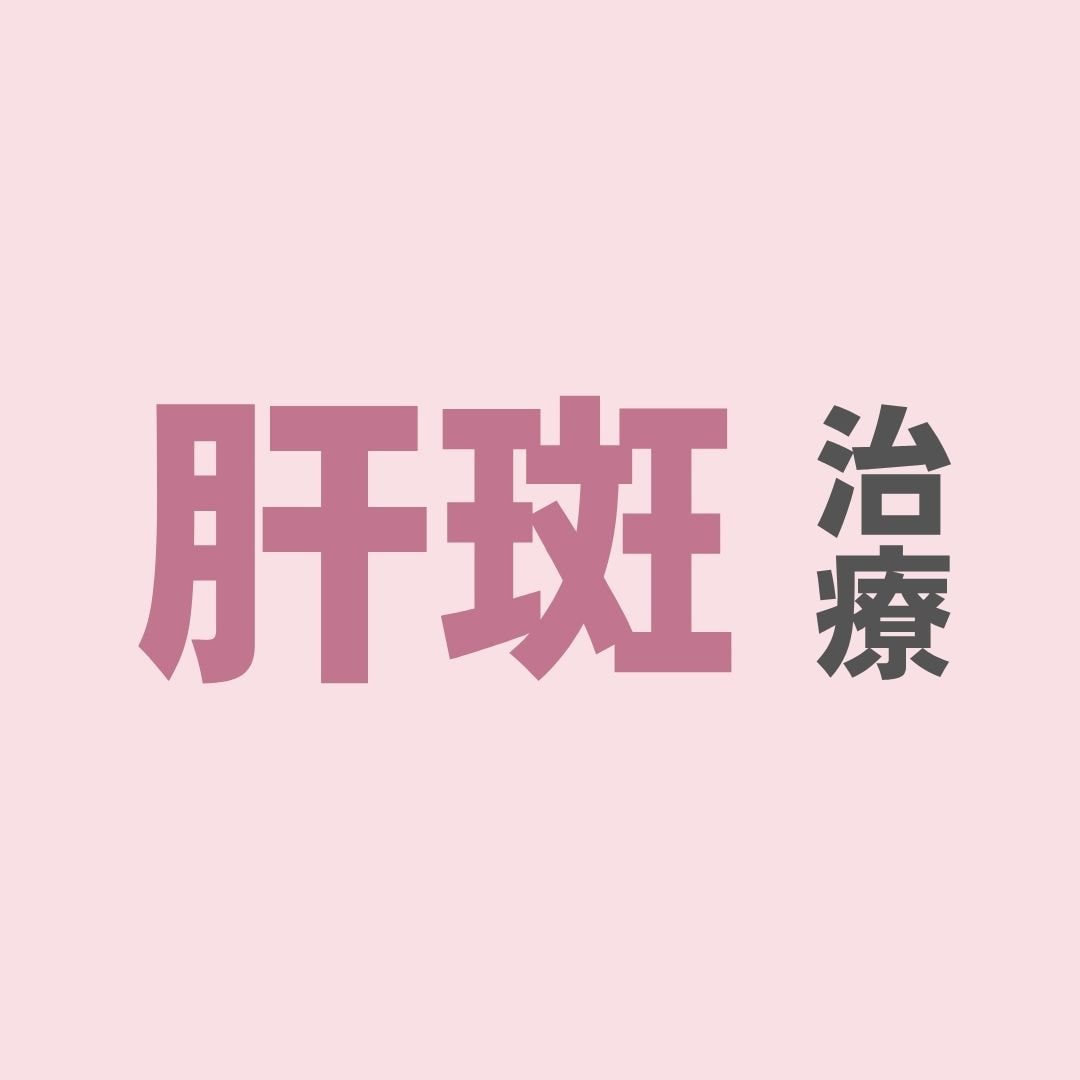 小倉院のシルファームX