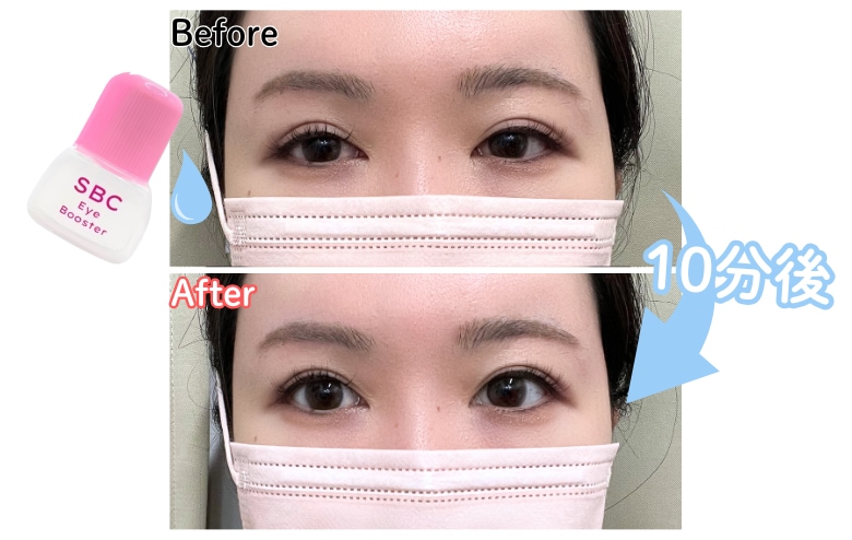 目元のコンディションが気になる“あの日”に！<br />
