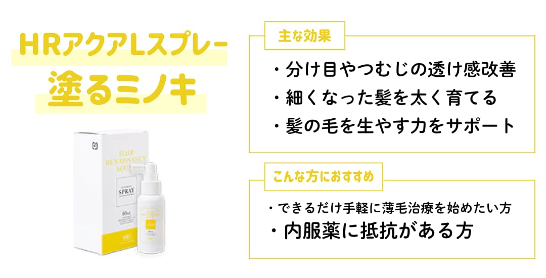 湘南美容クリニック小倉院】福岡・北九州で1,800円から始めるAGA治療