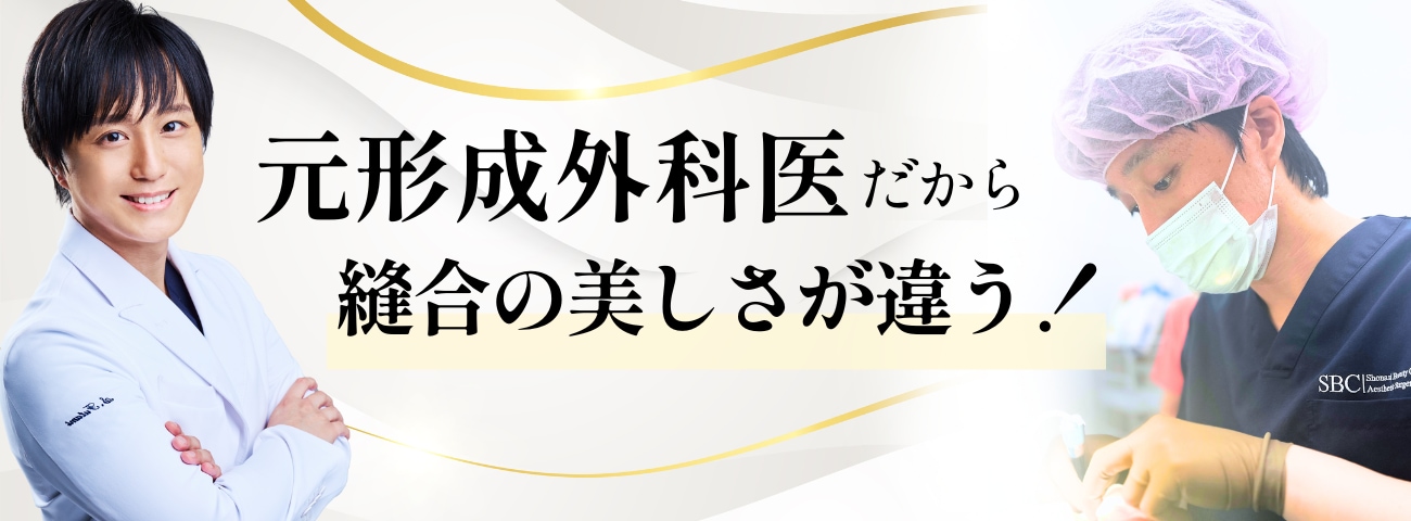 まずは症例をご覧ください！