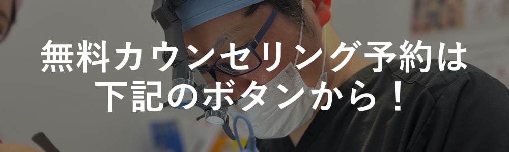 気になる料金・モニター情報
