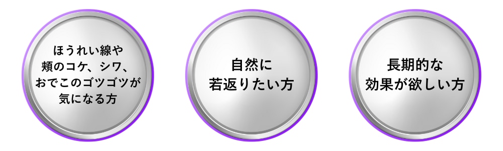 そもそも脂肪注入ってどんな施術なの？