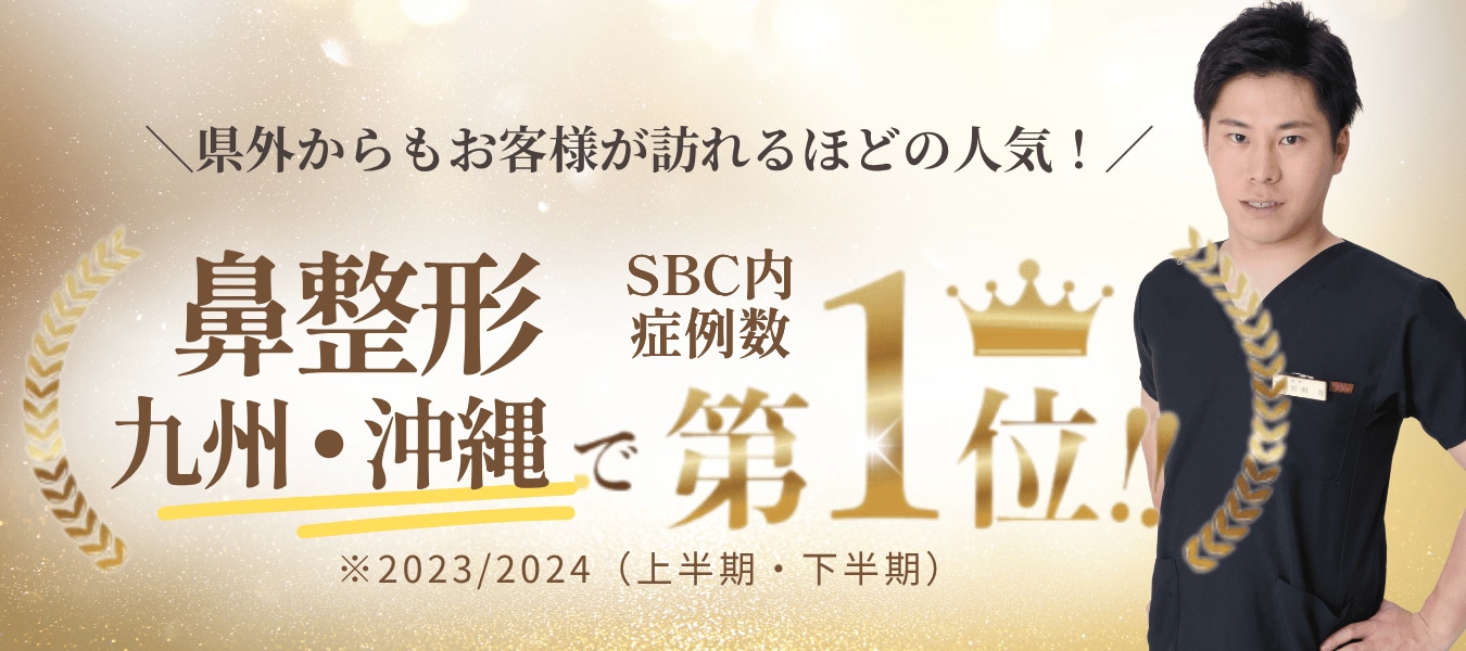 選ばれ続けた実力