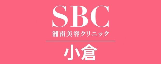 CLINIC クリニック案内