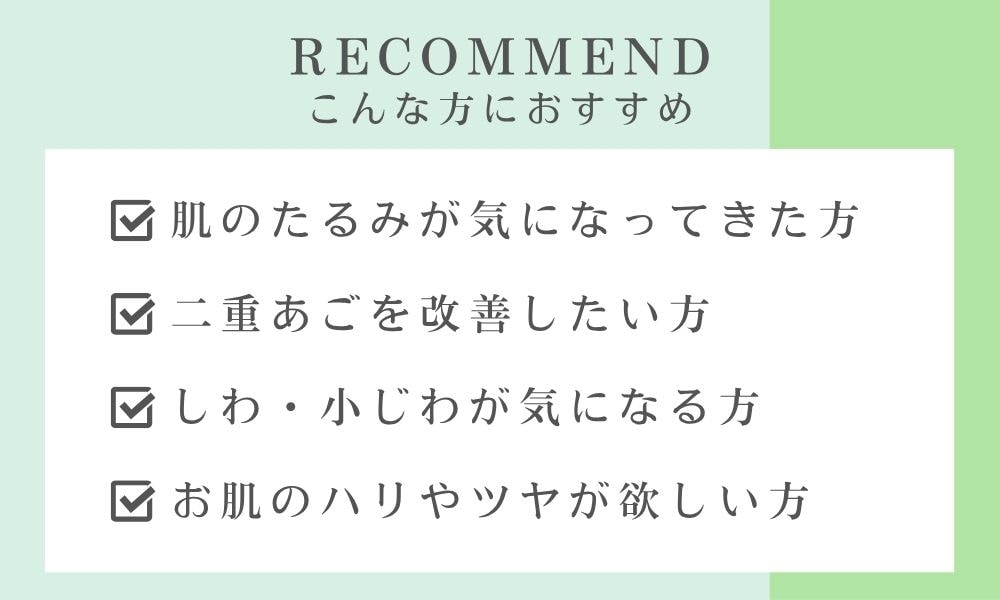 デンシティはこんな方におすすめ