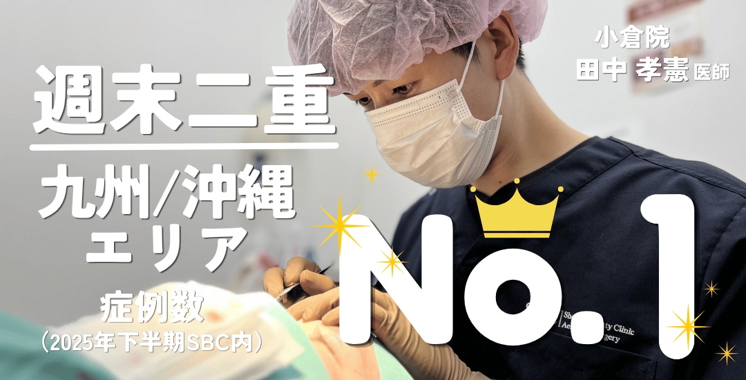 指名が集まる理由があります