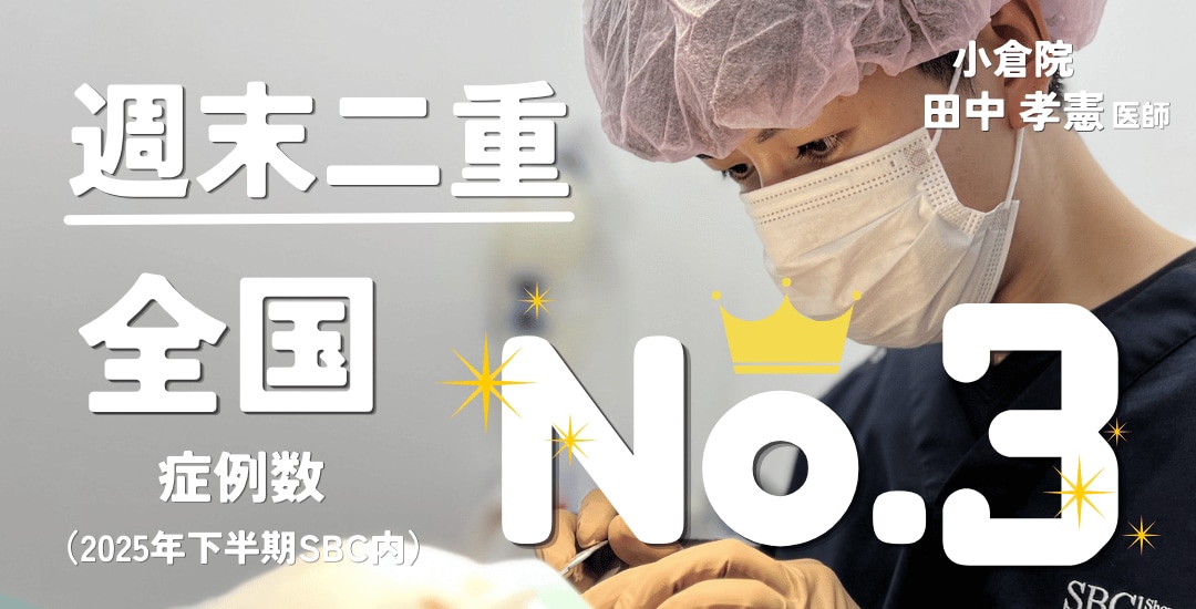 指名が集まる理由があります