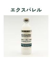 痛みが不安です