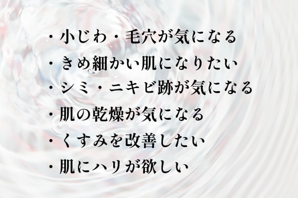 こんなお悩みないですか？