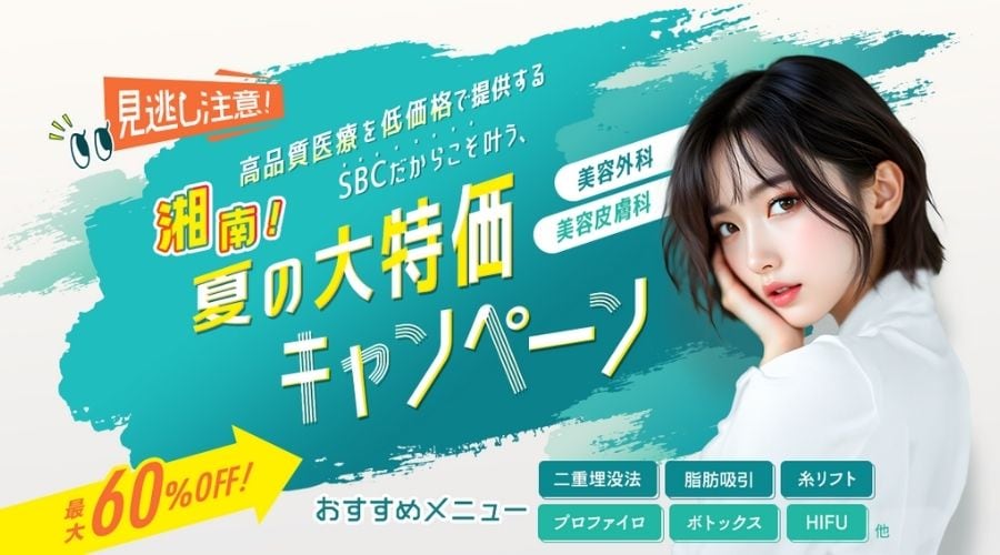 皮膚科は6月末まで❗️外科は8/6まで❗️