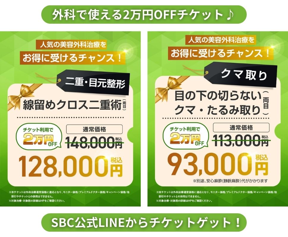 10/31までに施術を受けられる方限定！混み合う前の早め予約が必須です✊🏻