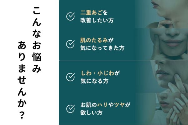 こんなお悩みないですか？