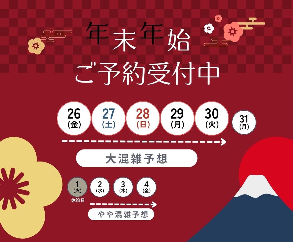 希望日や希望時間がある方は、お早めのご予約を💨<br />
