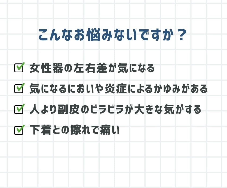 こんなお悩みの方におすすめ！
