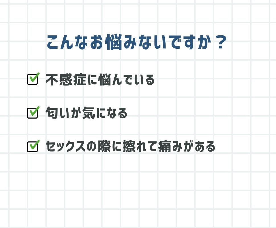 こんなお悩みの方におすすめ！