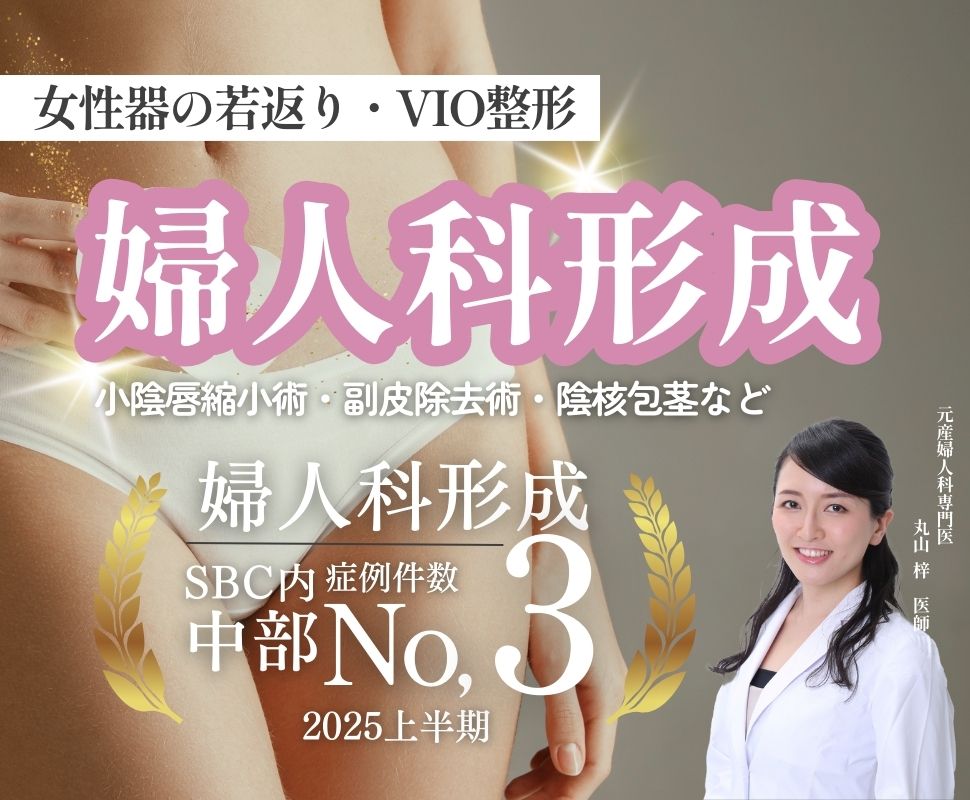 丸山医師は知識と経験がとても豊富✨