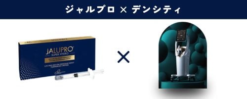 ジャルプロ × デンシティ