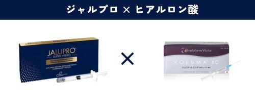 ジャルプロ × ヒアルロン酸