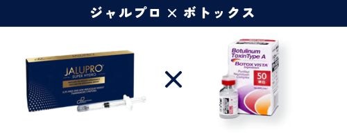 ジャルプロ × ボトックス