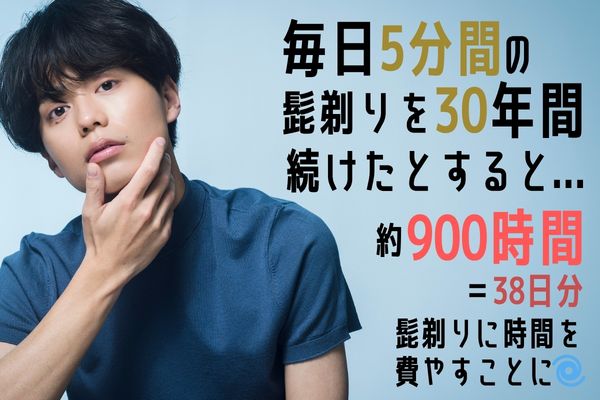 タイパがいい◎