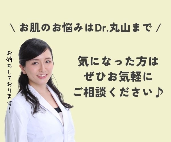 まずは無料のカウンセリングから🪄