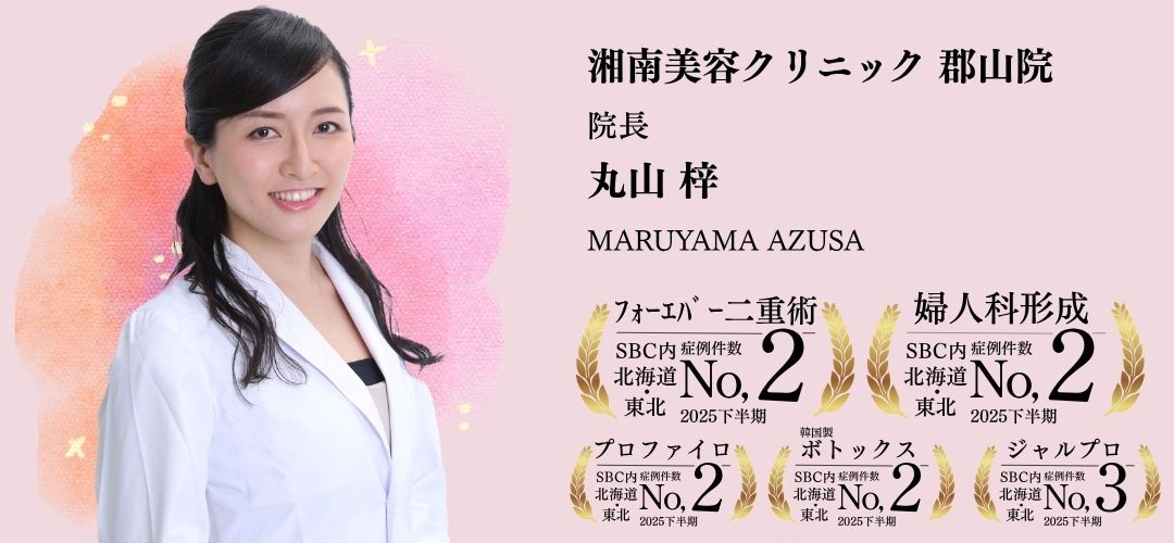 監修医