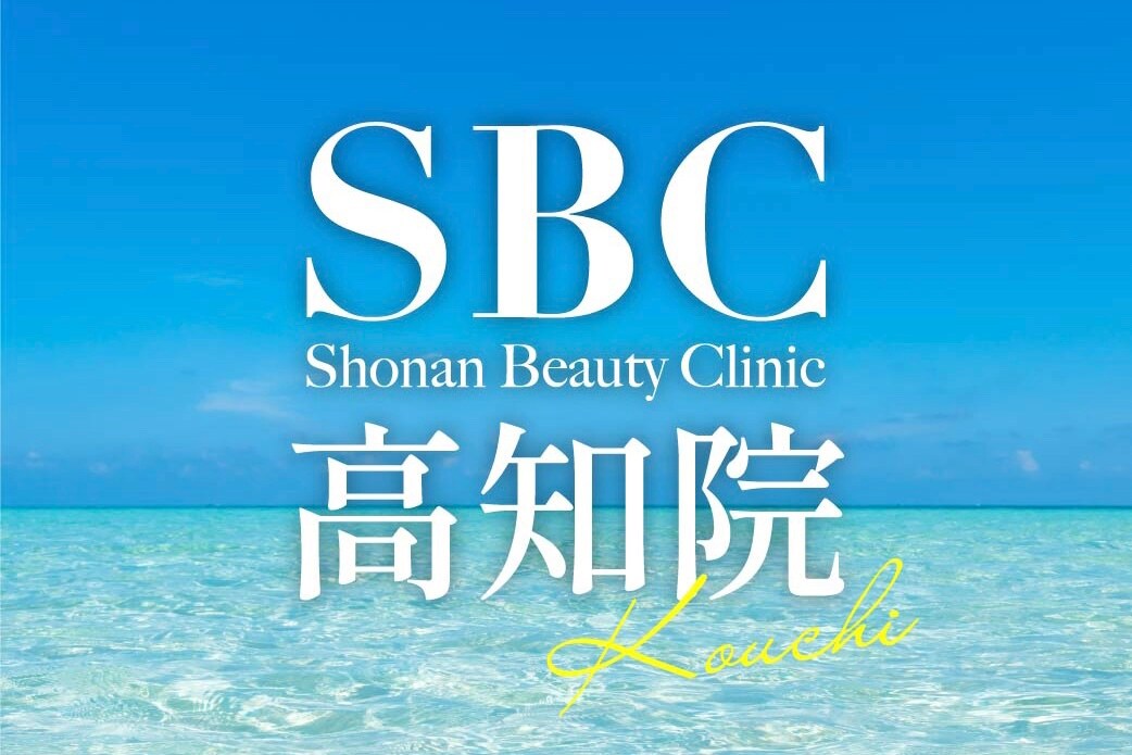 CLINIC クリニック案内