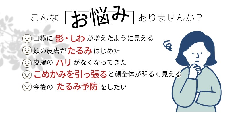 当てはまる方は【今が始め時】!!