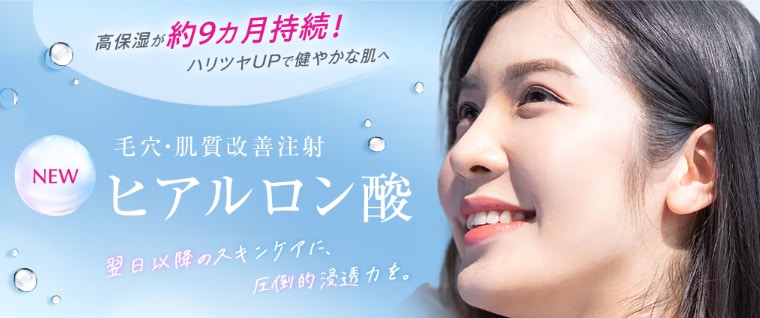 ジュビダームビスタボライトXCとは?
