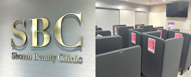 CLINIC クリニック案内