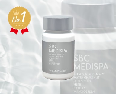 飲む日焼け止め『SBC MEDISPA ホワイトサプリメント』