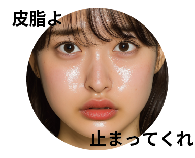 中顔面