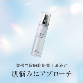 クリニックで使用している薬剤と同じクオリティを自宅でも