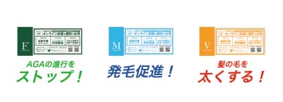 3種のタブレット