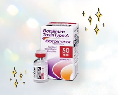 アラガン製ボトックス