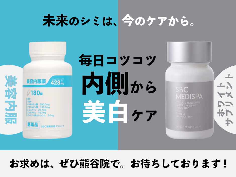 ③ 内側から「<b>隙間焼け</b>」をブロック
