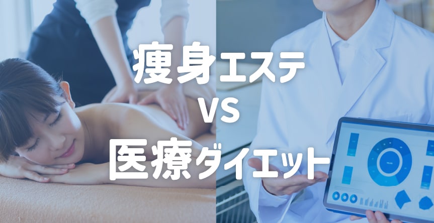 施術者の資格と信頼性「誰が」施術を行うか