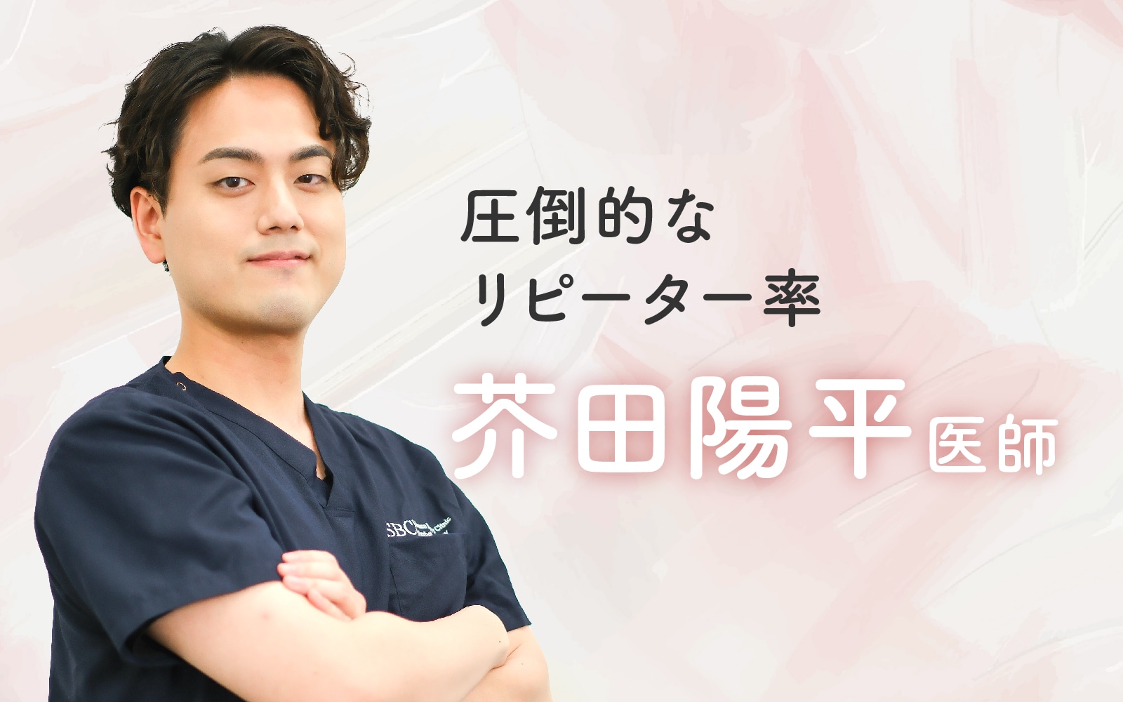 フェイスラインの若返り・小顔が大得意！