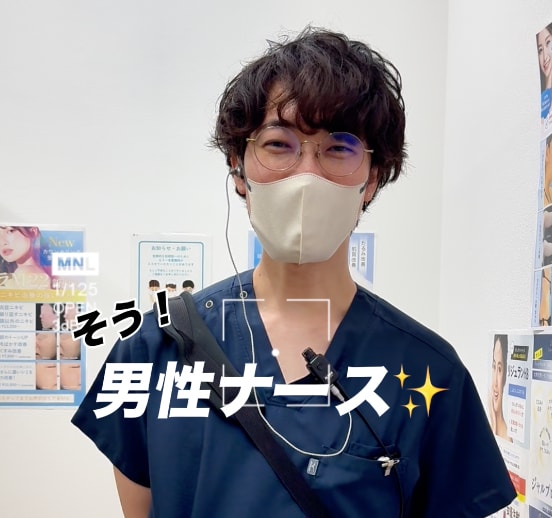 男性のお客様もご安心ください👨