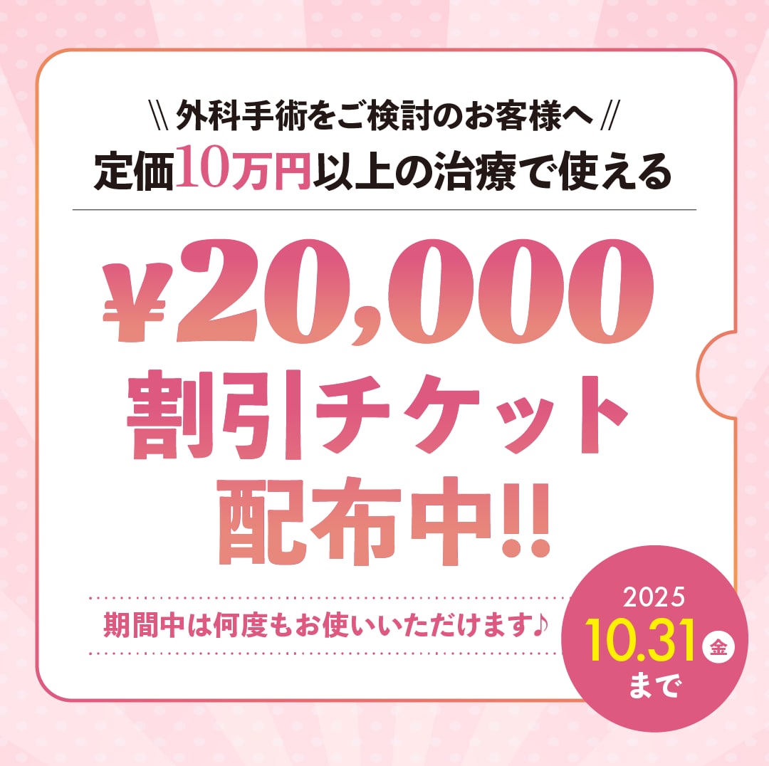 後悔する前にカウンセリングへ🔥