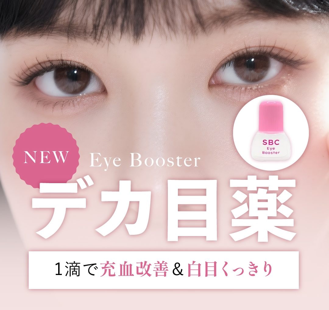 とっておきのアイテムが熊本院に新登場🎉