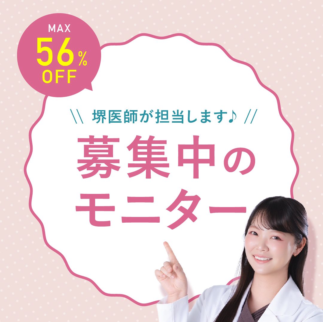 モニターを新しくご用意しました♪