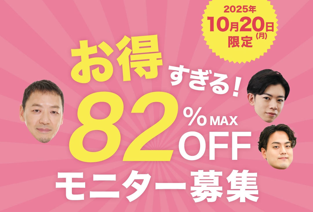 【緊急告知】見逃し厳禁👀