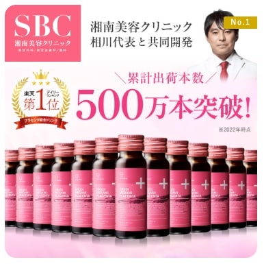 CO うるおい女神プラセンタドリンク